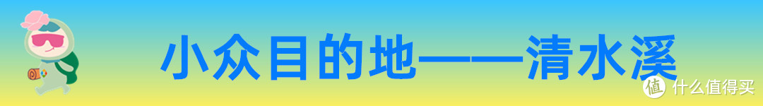 重庆的春天到了！带你打卡主城六大景点，每一个都很特别