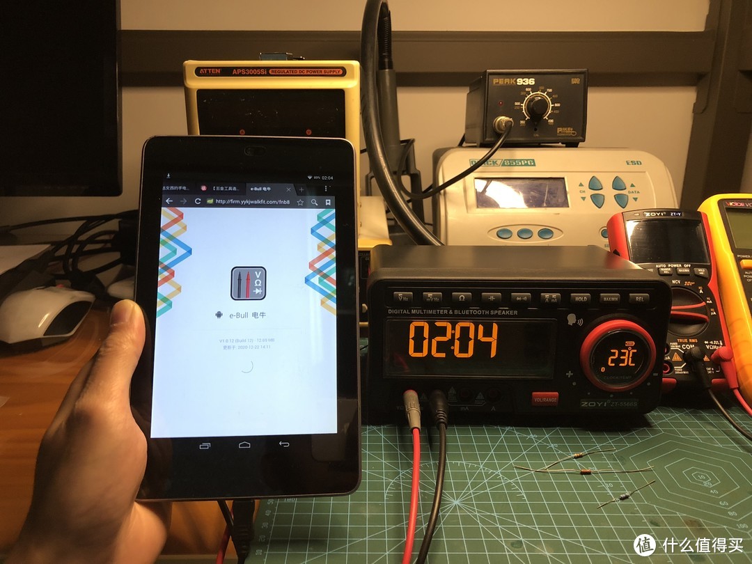 达文西之众仪 ZOYI ZT-5566s APP蓝牙智能高精度万用表