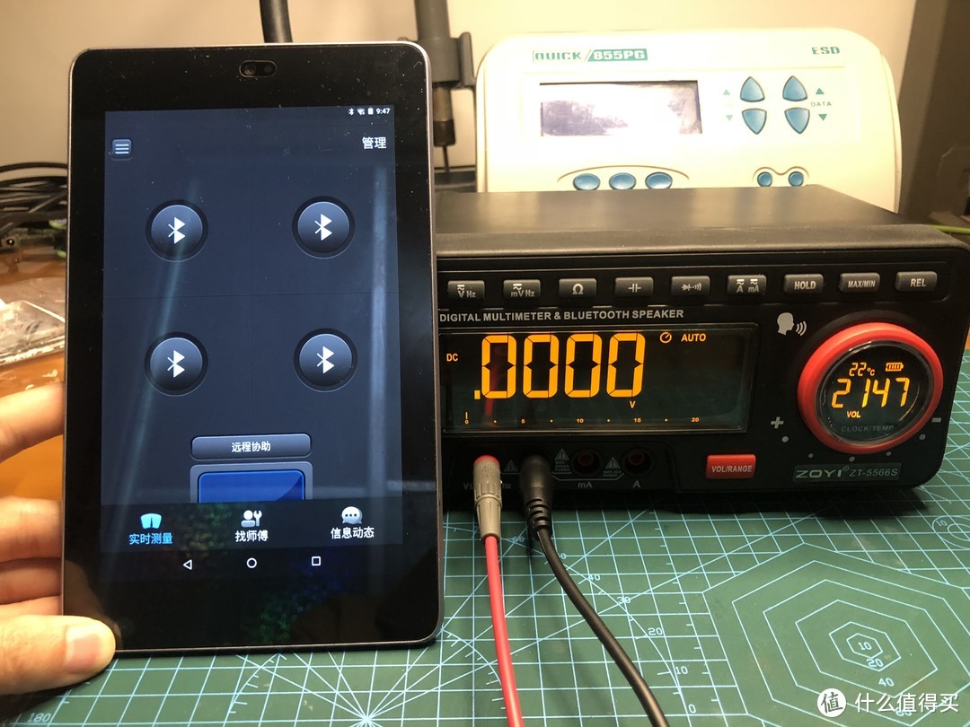 达文西之众仪 ZOYI ZT-5566s APP蓝牙智能高精度万用表