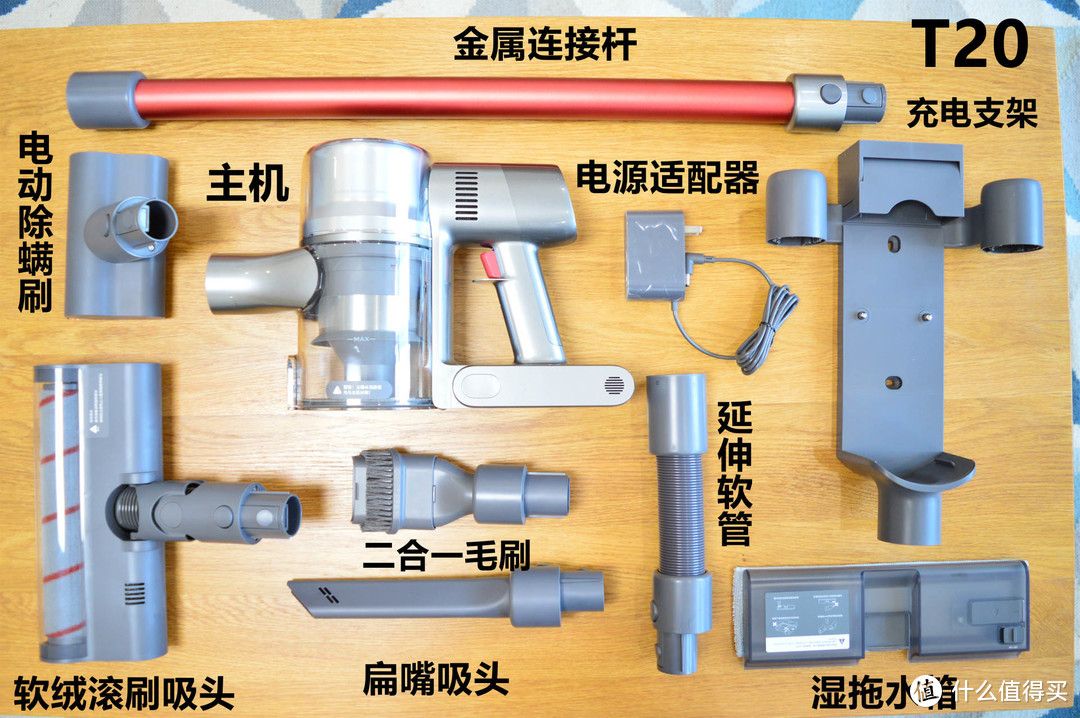 V12 VS T20深度对比横评！一文告诉你追觅中高端无线吸尘器怎么选？