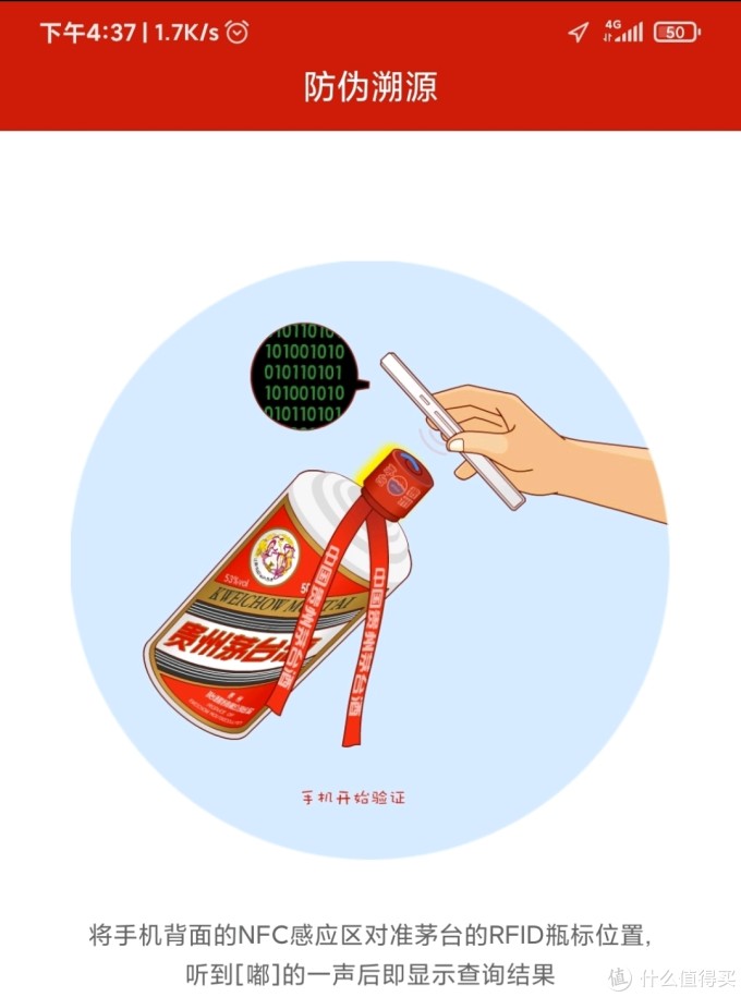 这是一篇关于“茅台”抢购的终极干货!你想知道的这里都有(珍藏版)