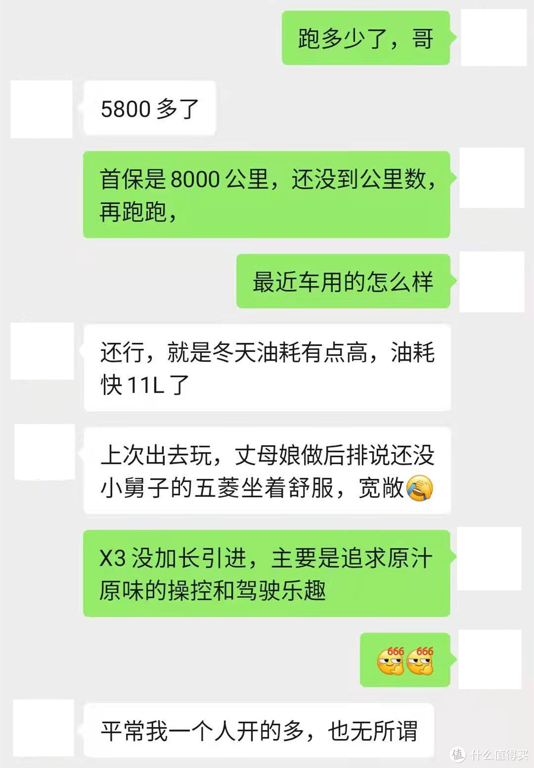 宝马X3：单车售价直追奔驰GLC，后排空间太小座椅硬