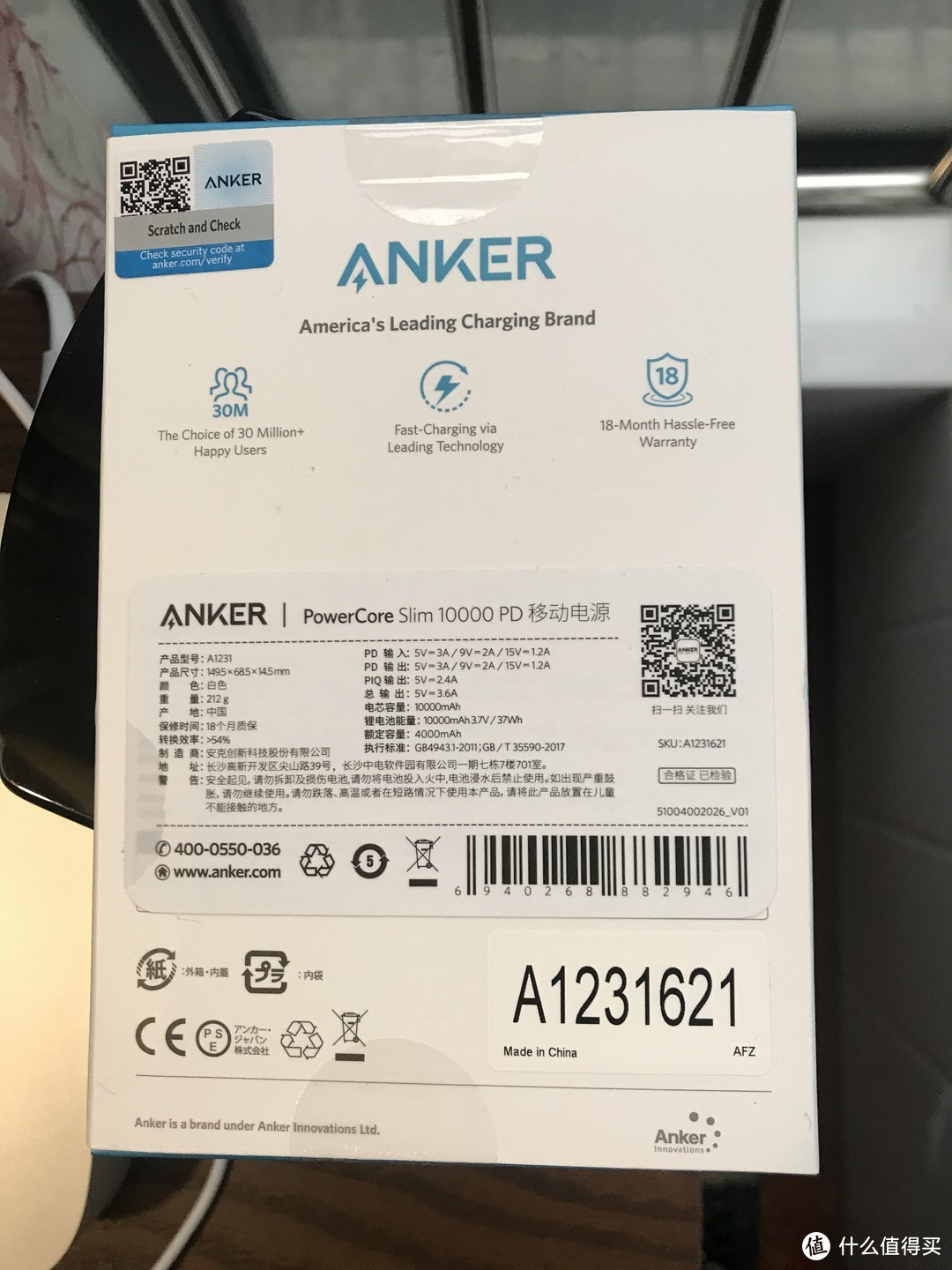 PowerCore Slim 10000 PD移动电源——Anker充电宝入手体验