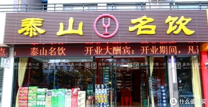 这是一篇关于“茅台”抢购的终极干货!你想知道的这里都有(珍藏版)