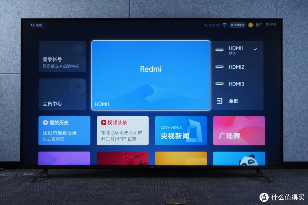 《到站秀》第361弹：Redmi MAX 86英寸智能电视开箱体验 