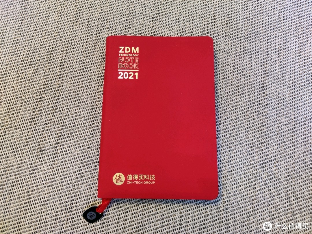 2021什么值得买新年礼盒——新的一年，新的开始！