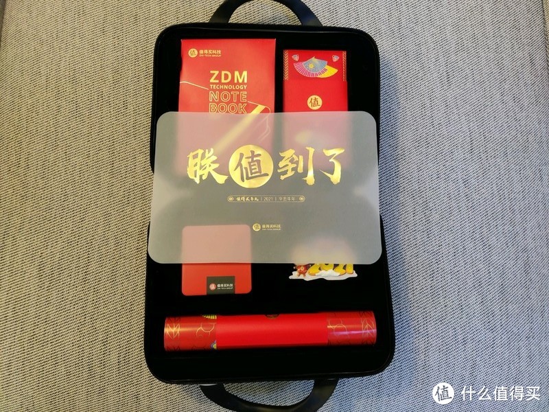 2021什么值得买新年礼盒——新的一年，新的开始！