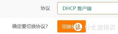 武汉新装电信500M宽带体验（获取光猫超密公网IP、替换软路由、解决奇葩故障）