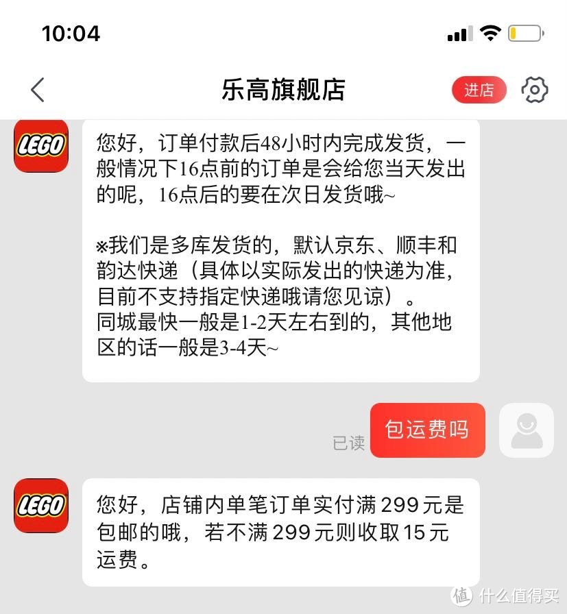 乐高(LEGO)积木 好朋友系列 Friends 2020年9月新品