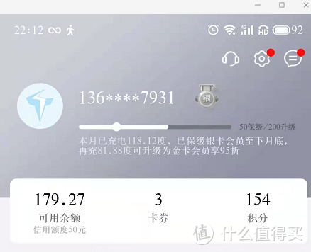 300还剩179