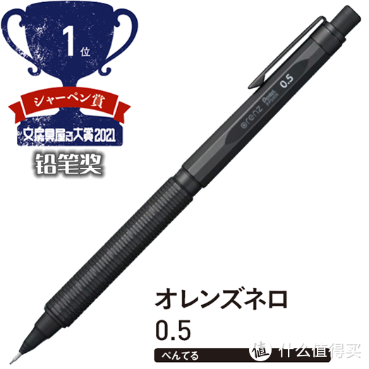 文具界的奥斯卡 21年文房具屋大赏40款获奖文具完整分享 附购买链接 文具用品 什么值得买