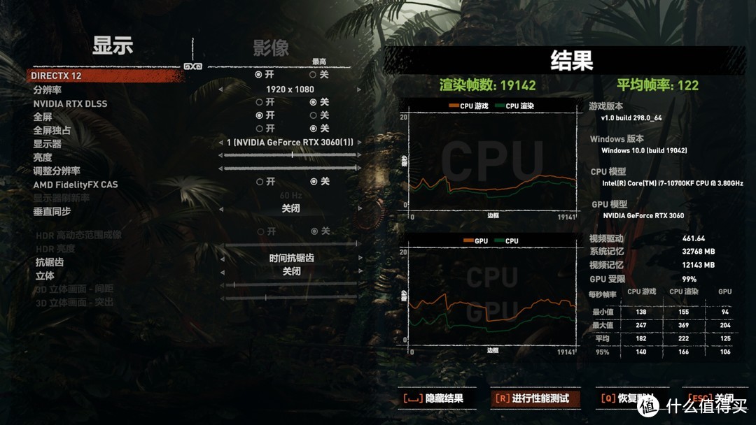 新空气还是真良心？华硕ROG Strix RTX3060 O12G 显卡评测