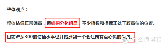 【基金理财】连续大跌，要清仓了吗？