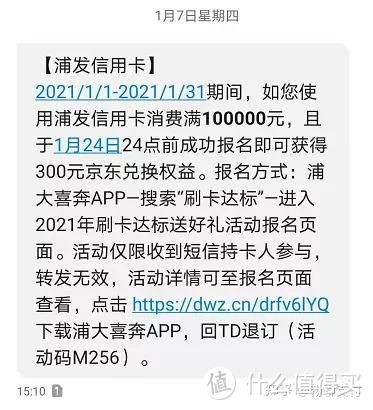 返现1000元人人可拿，活动必须参加！