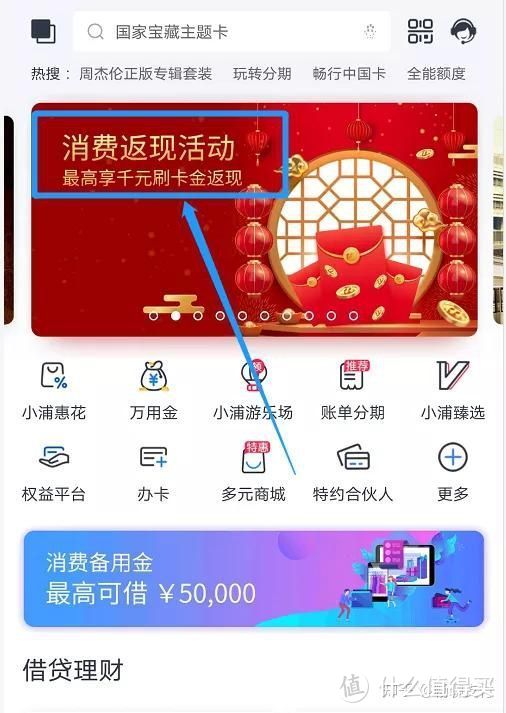 返现1000元人人可拿，活动必须参加！