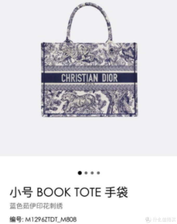 岳云鹏亲手为老婆做包,这不是大名鼎鼎的爱马仕菜篮子吗?附值友教程