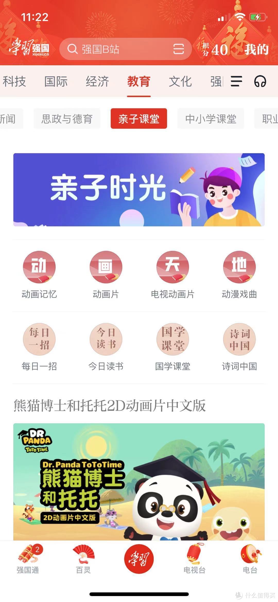 免费资源宝库——鸡娃自鸡都能用