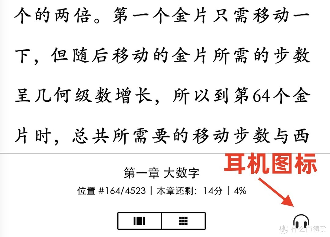 盖泡面也不耽误阅读，Kindle Paperwhite 4，中文听书有了！