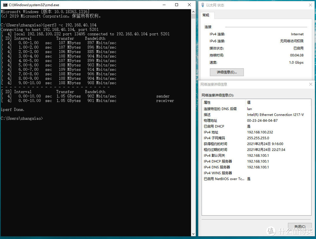 iPerf3 test LAN to WAN