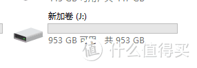 十年质保，读3400MB/s写3000MB/s，大华C900 PLUS固态硬盘上手