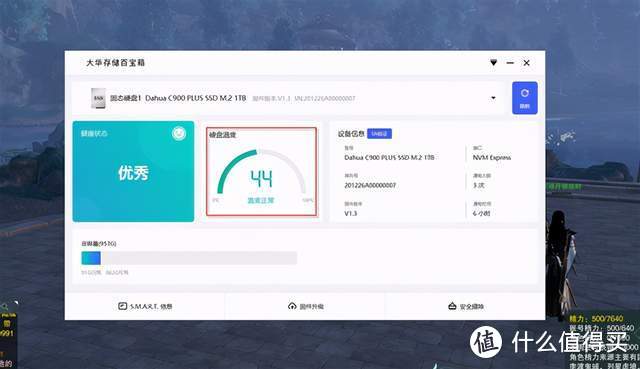 十年质保，读3400MB/s写3000MB/s，大华C900 PLUS固态硬盘上手