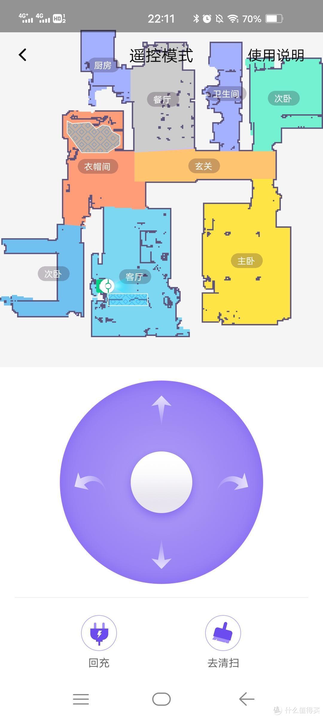 并不仅是变的更“薄”-360 X100 MAX 激光导航3D避障扫拖一体机器人