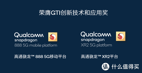 MWC上海奏响5G春之声