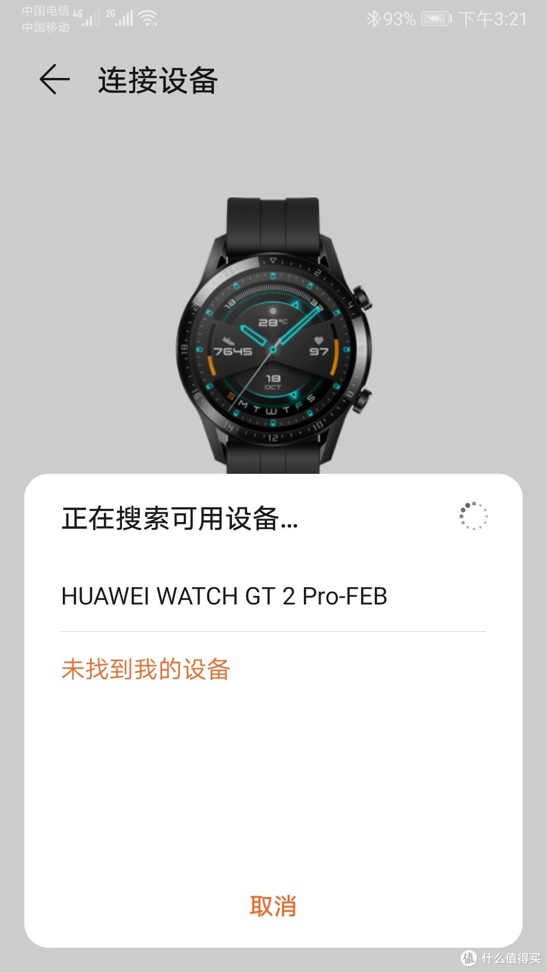 2021跑起来：华为 WATCH GT 2 Pro 海外版体验