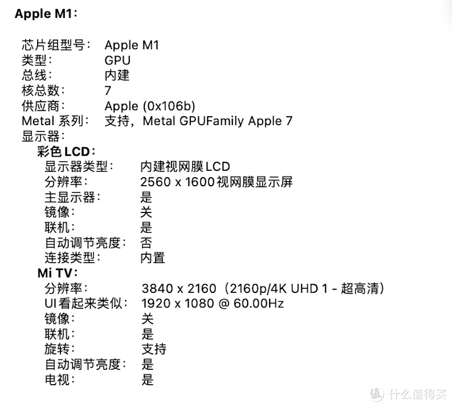 DELL DA310扩展坞 搭配 macbook air m1 使用体验