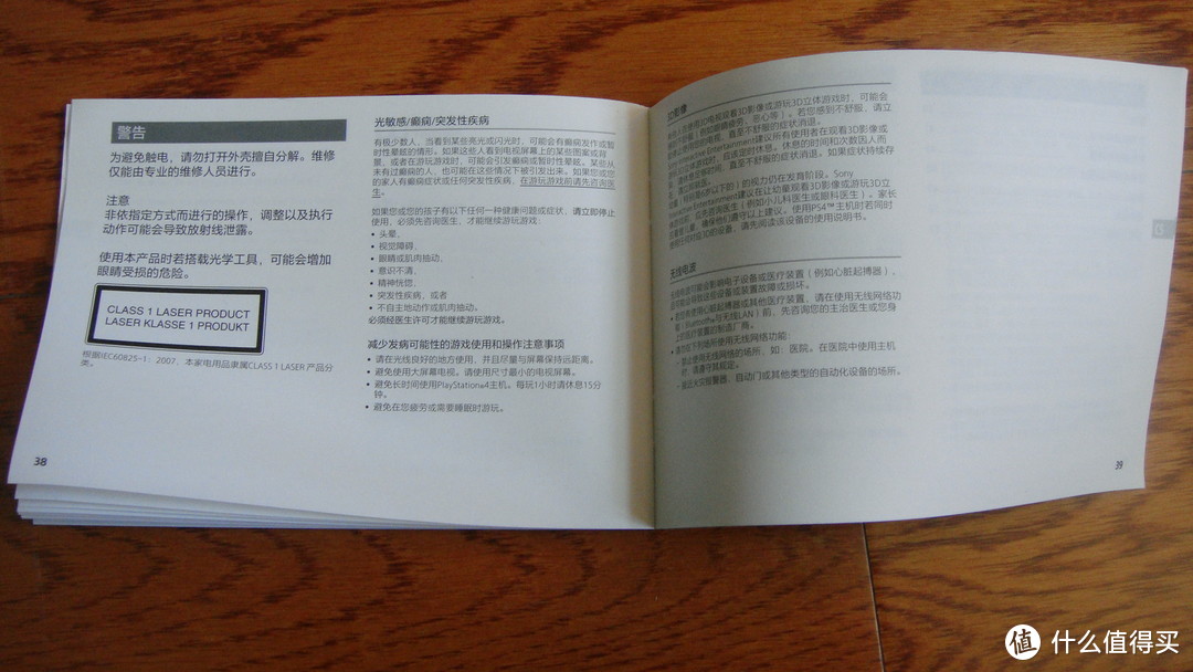 说明书那些事儿，有人要问为啥要看说明书，这个就见仁见智了