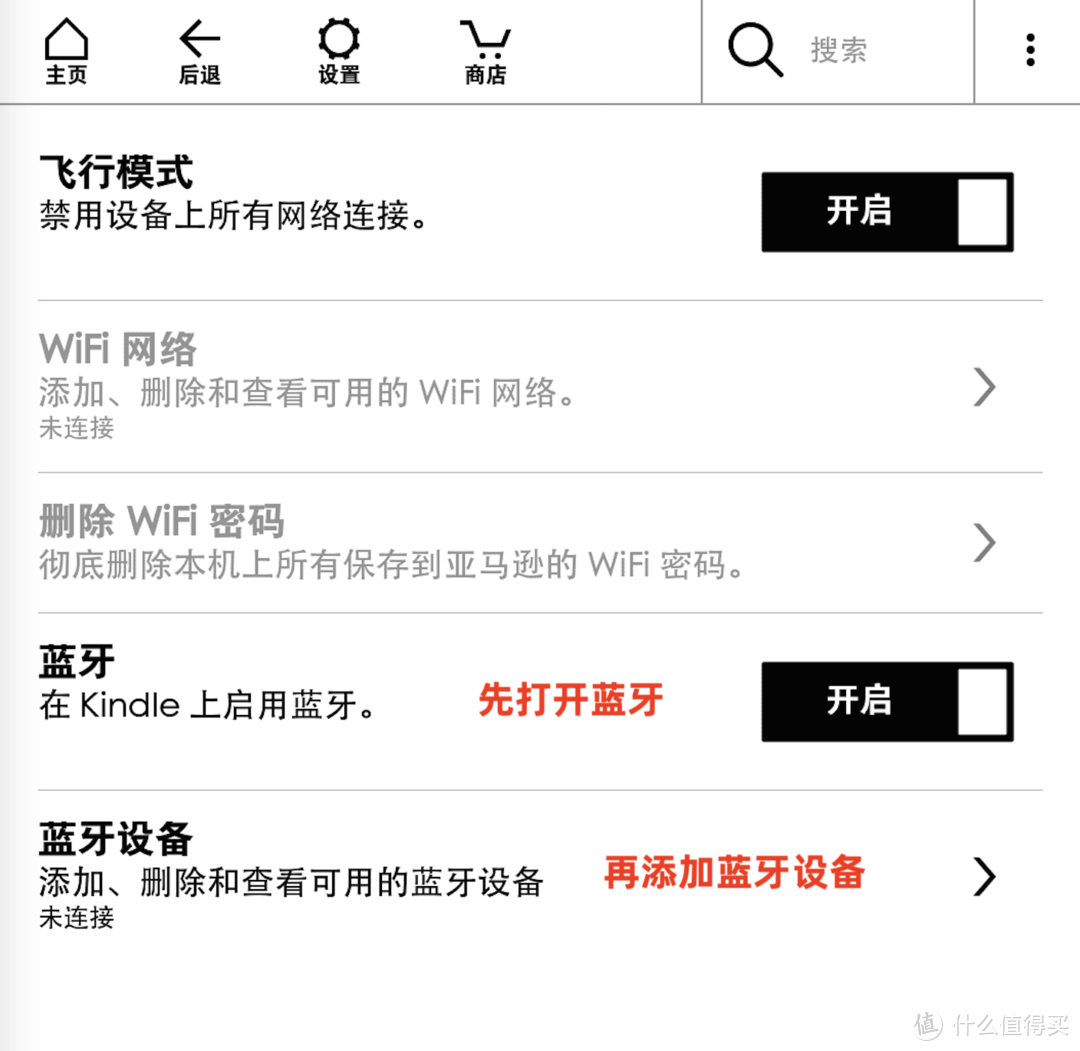 盖泡面也不耽误阅读，Kindle Paperwhite 4，中文听书有了！