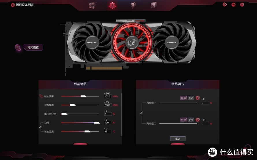 1060的最大威胁：iGame RTX3060 OC显卡首测