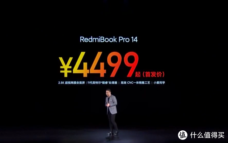 RedmiBook Pro 15/14笔记本发布：手机级工艺打造、3.2K高素质屏