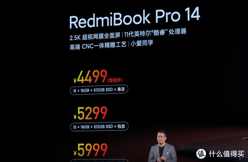 RedmiBook Pro 15/14笔记本发布：手机级工艺打造、3.2K高素质屏