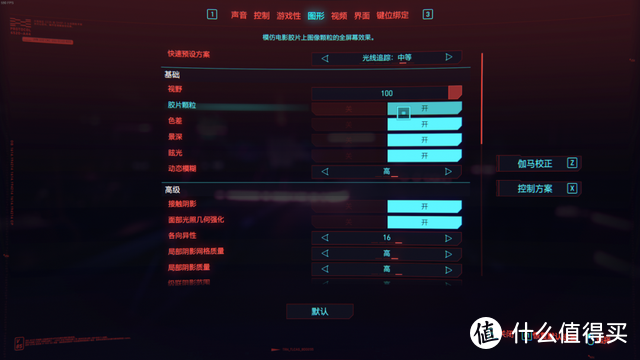 RTX3060评测：首发不加价 iGame RTX 3060 Ultra W OC 12G