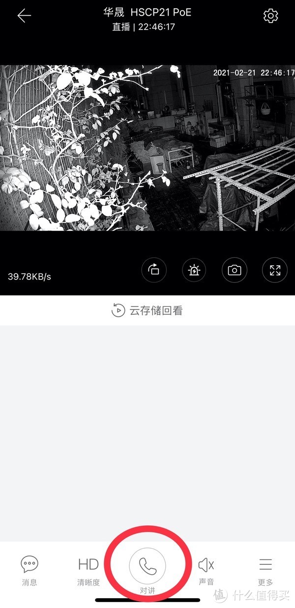 无需硬盘设备，就能完成全天候看家护院的功能的监控