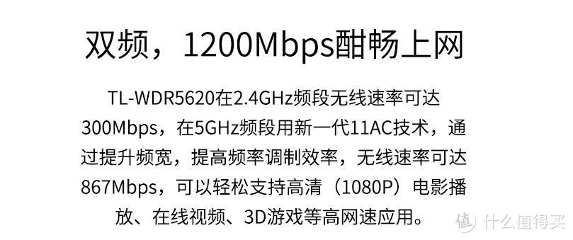 这个是我们经常听到的千兆路由的一种解释，网线口一般是百兆的