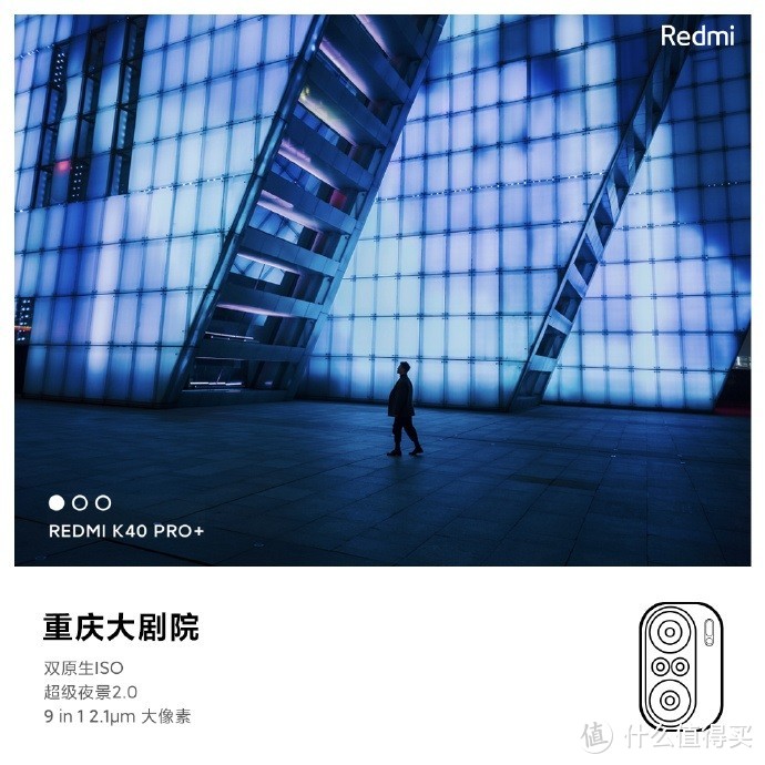 Redmi K40/K40 Pro开箱：标配三星*级E4直屏