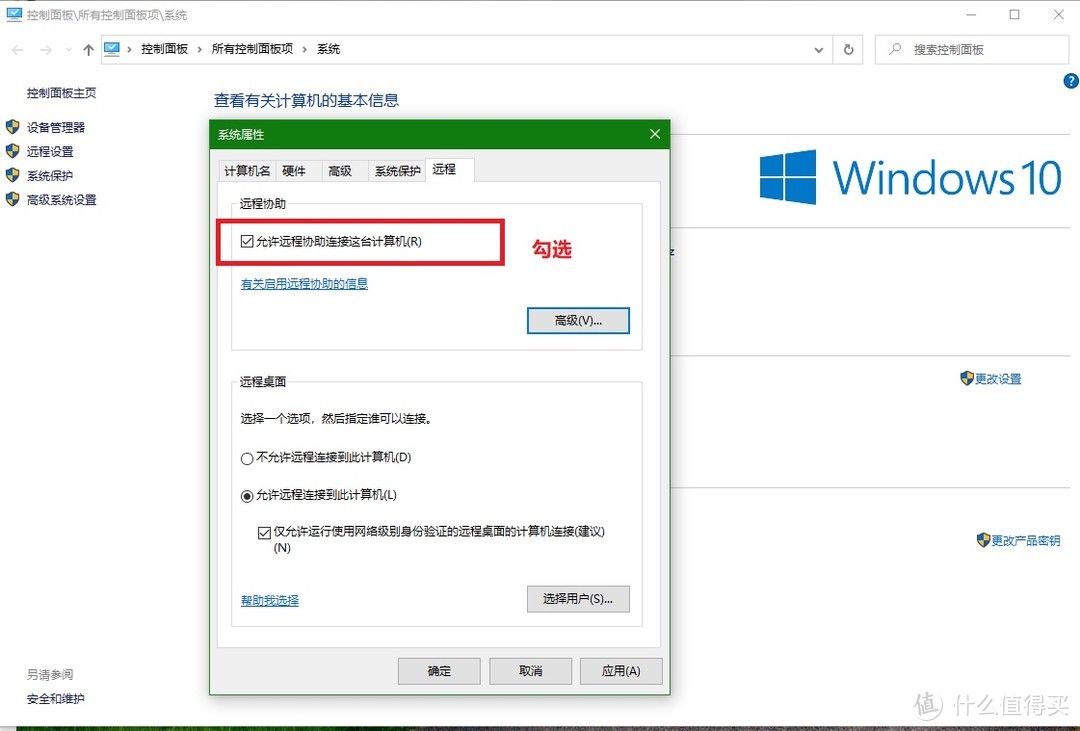 打工人折腾远程桌面意外收获：windows自带远程桌面方法分享