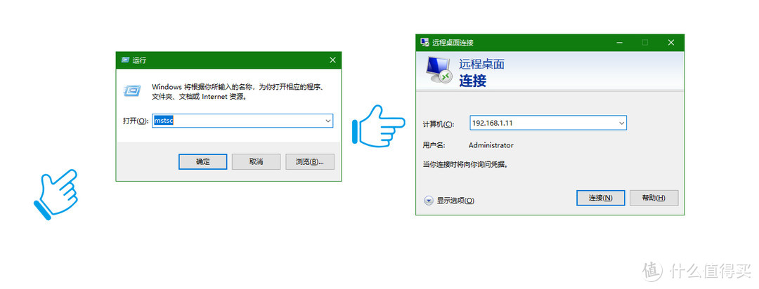 打工人折腾远程桌面意外收获：windows自带远程桌面方法分享