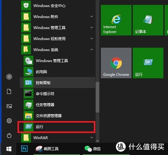 打工人折腾远程桌面意外收获：windows自带远程桌面方法分享