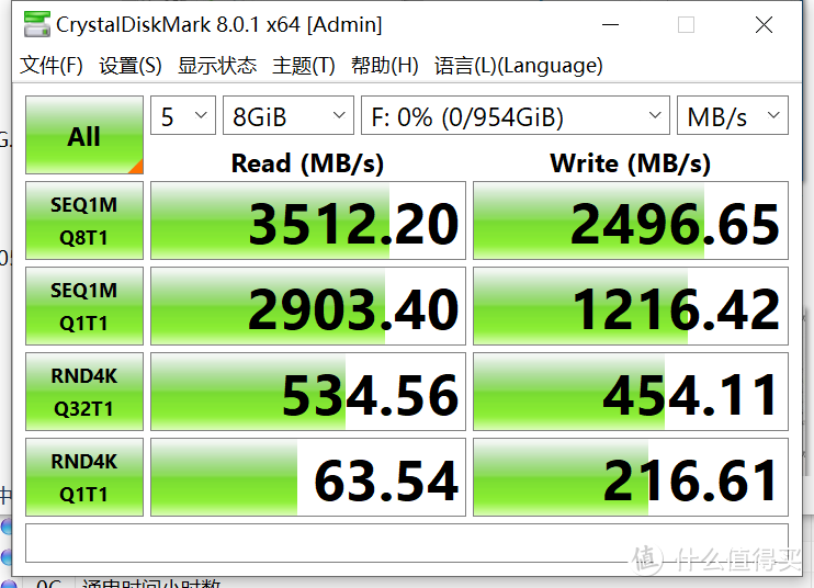 拼多多客服改价后的689元1TB致钛PC005开箱及简易测试：一切正常，并未翻车！