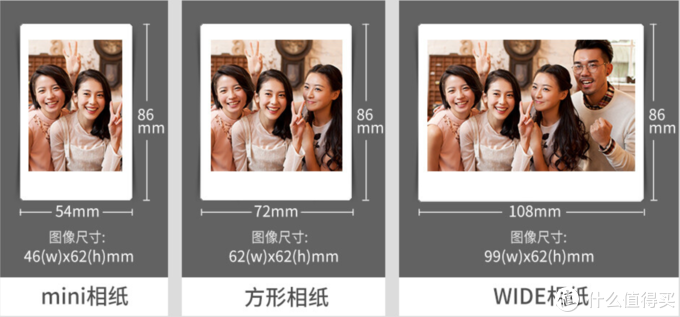 拍立得照片尺寸大小图片
