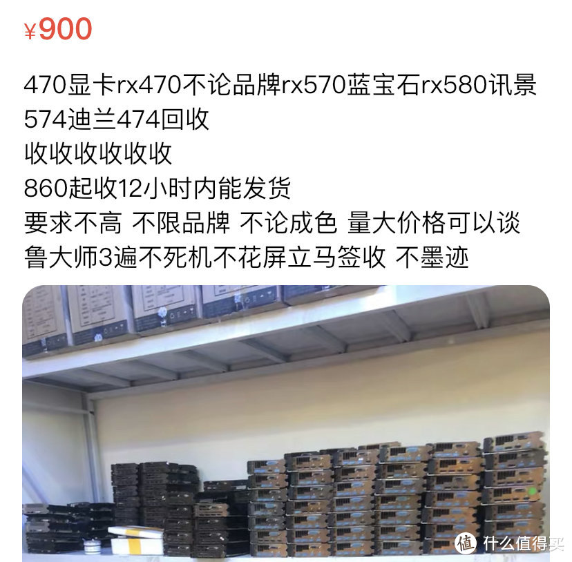 高位套现渣矿卡，白玩一年赚1000？记过去一年的矿卡买卖