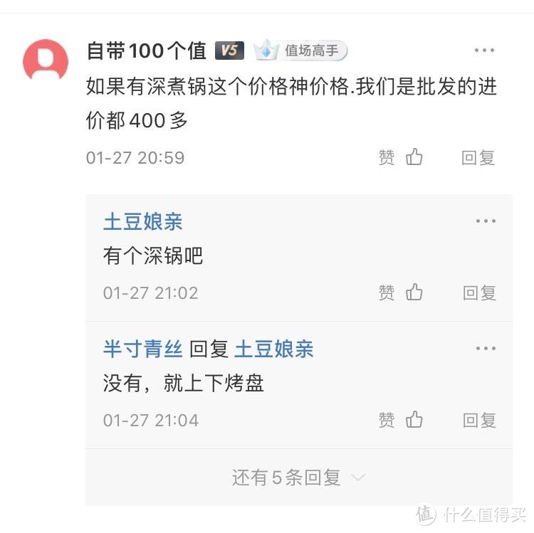 找了个齐齐哈尔老公，篇二！火锅也可以很自由！附装备介绍及食材建议清单！