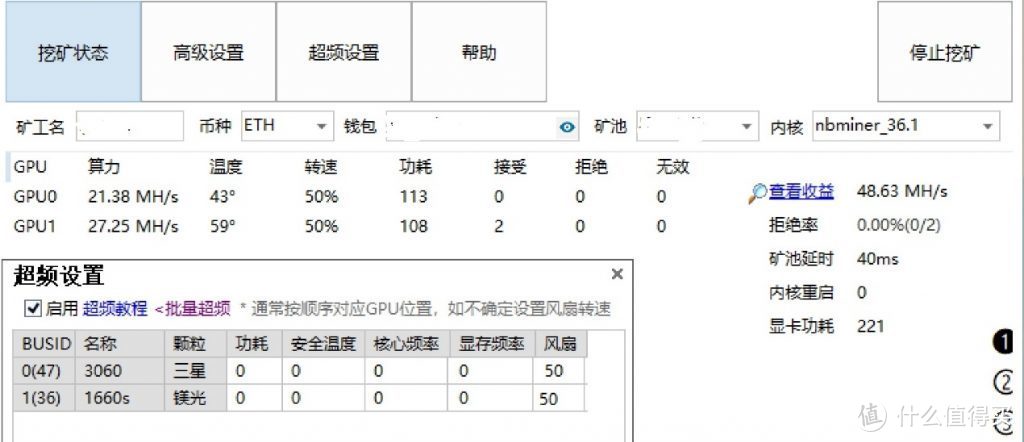 RTX3060性能禁令解禁，ETH挖矿算力减半，真的能买吗？对不起