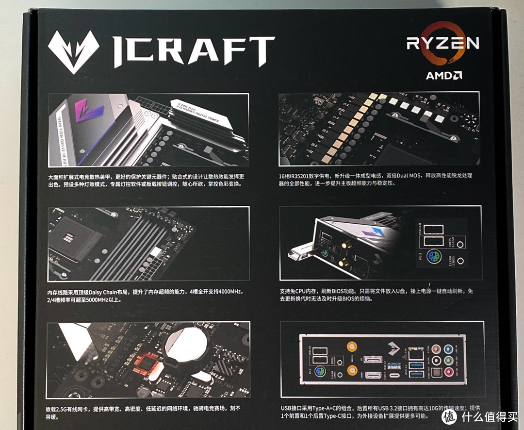 堆料超过ROG，铭瑄iCraft B550M WiFi主板真的那么好吗？