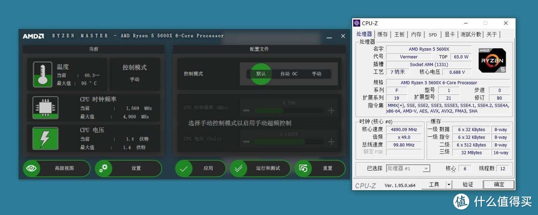 堆料超过ROG，铭瑄iCraft B550M WiFi主板真的那么好吗？