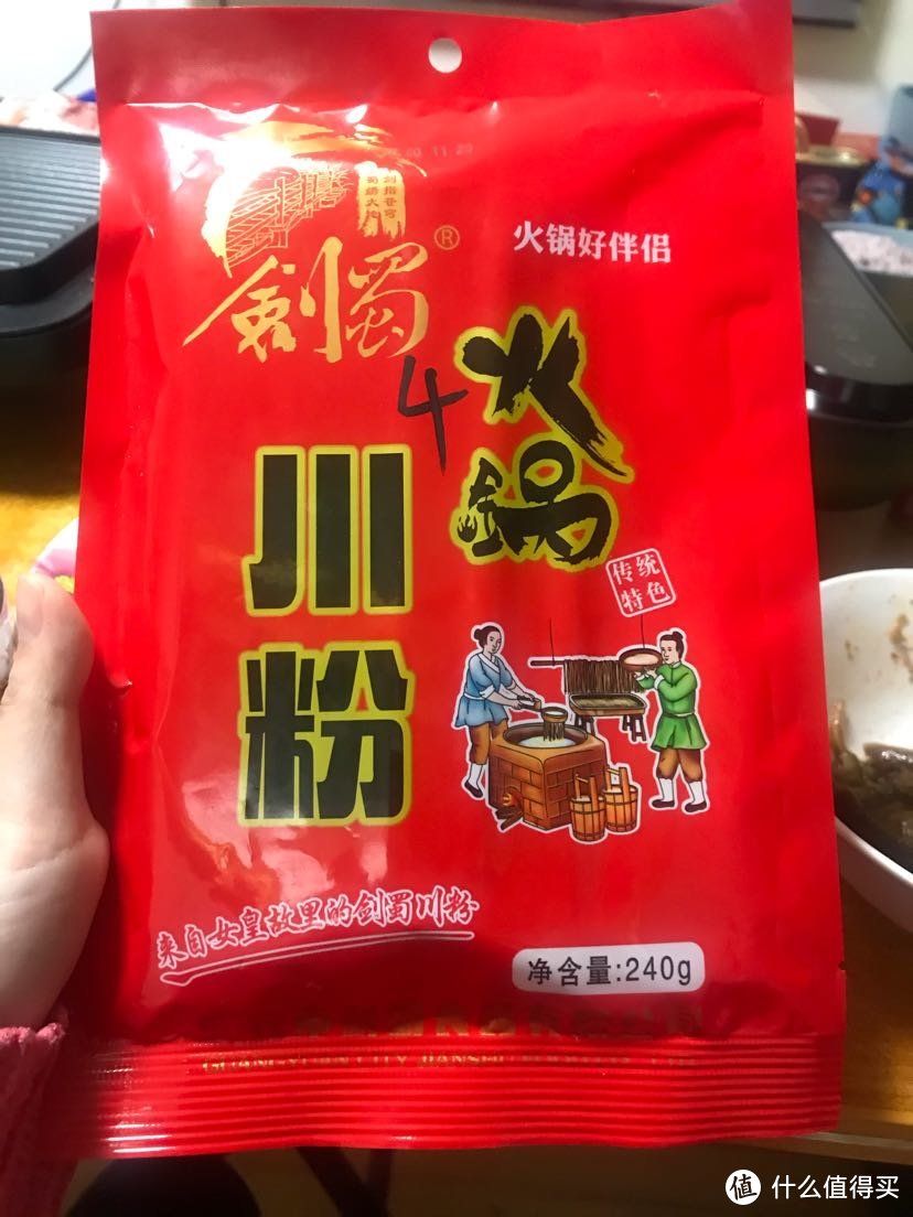 找了个齐齐哈尔老公，篇二！火锅也可以很自由！附装备介绍及食材建议清单！