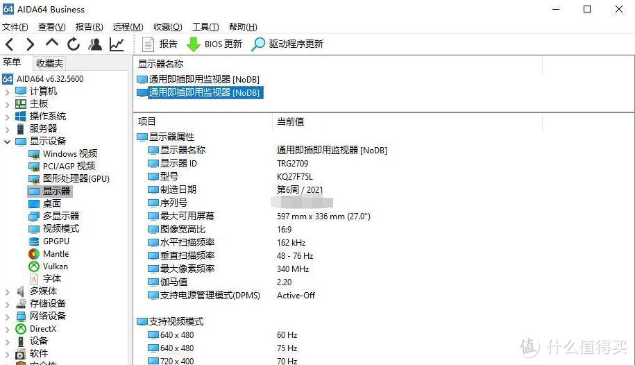 2021新款 雷神27寸 2K液晶显示器KQ27F75L 晒单